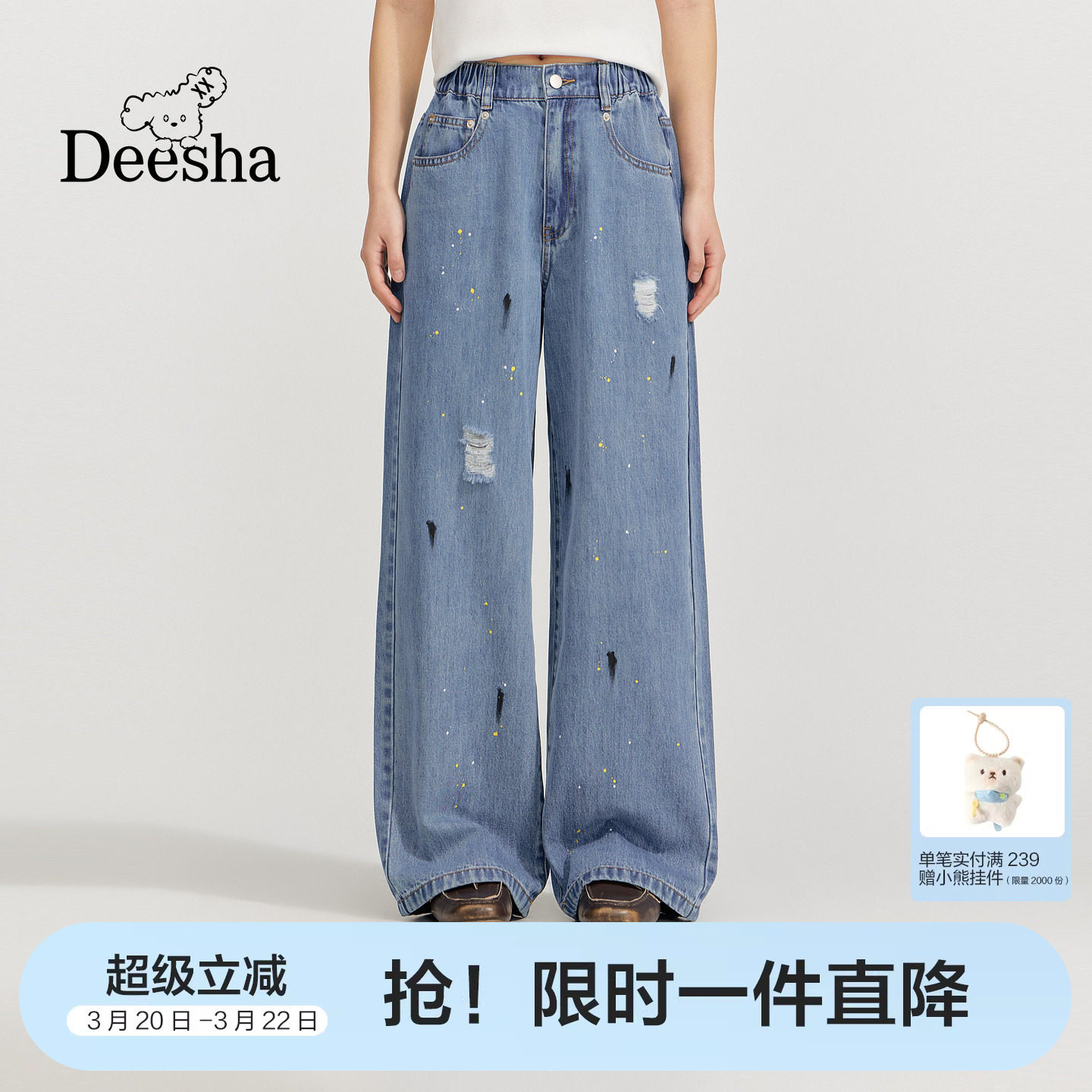 笛莎官方童装女童裤子夏季新款青少年女孩学生潮酷破洞牛仔阔腿裤