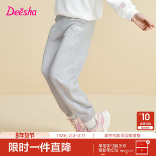 笛莎官方旗舰童装女童运动裤长裤秋冬季新款女孩儿童纯棉休闲裤子