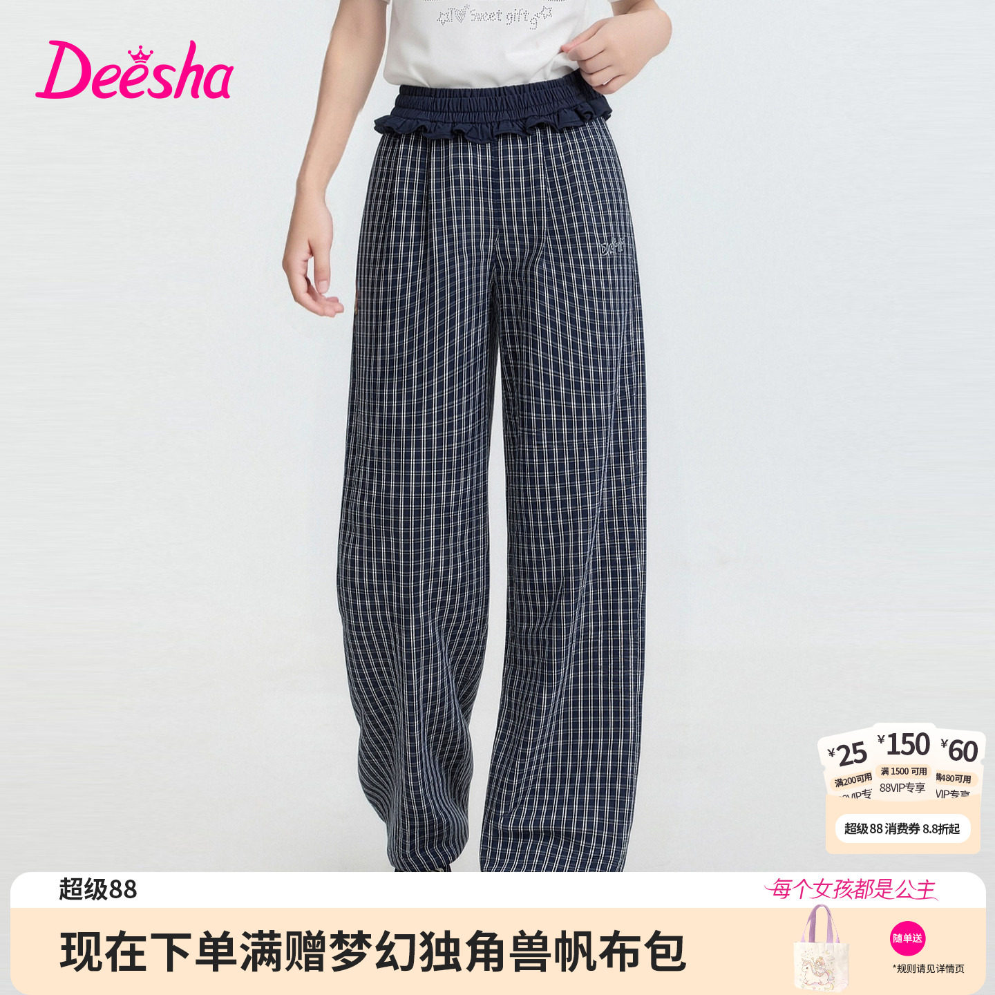 笛莎官方旗舰店女童裤子