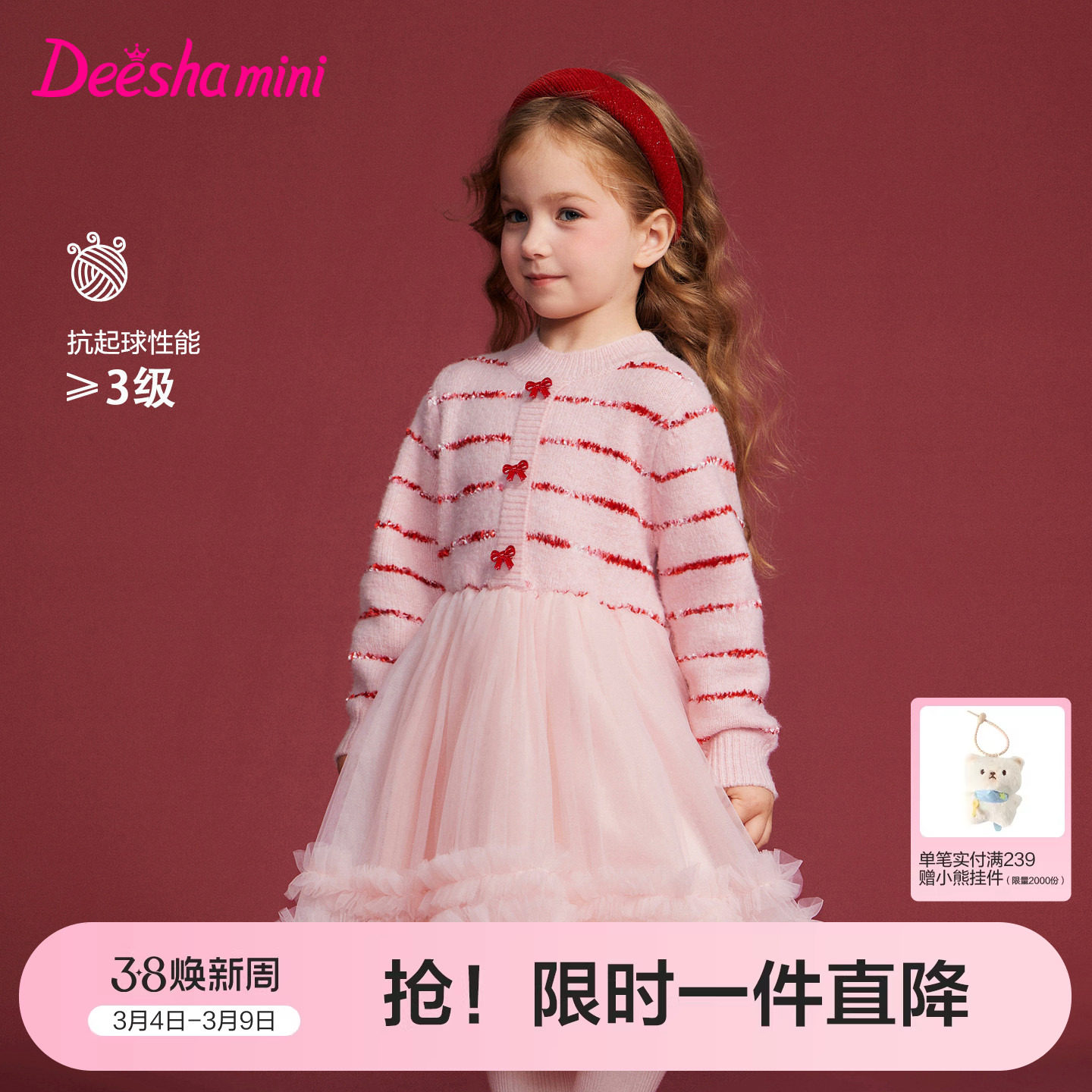 笛莎官方旗舰童装女童连衣裙红色新年款儿童公主网纱裙子