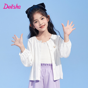 笛莎官方旗舰童装女童针织开衫夏季大童轻薄款外套透气儿童空调衫