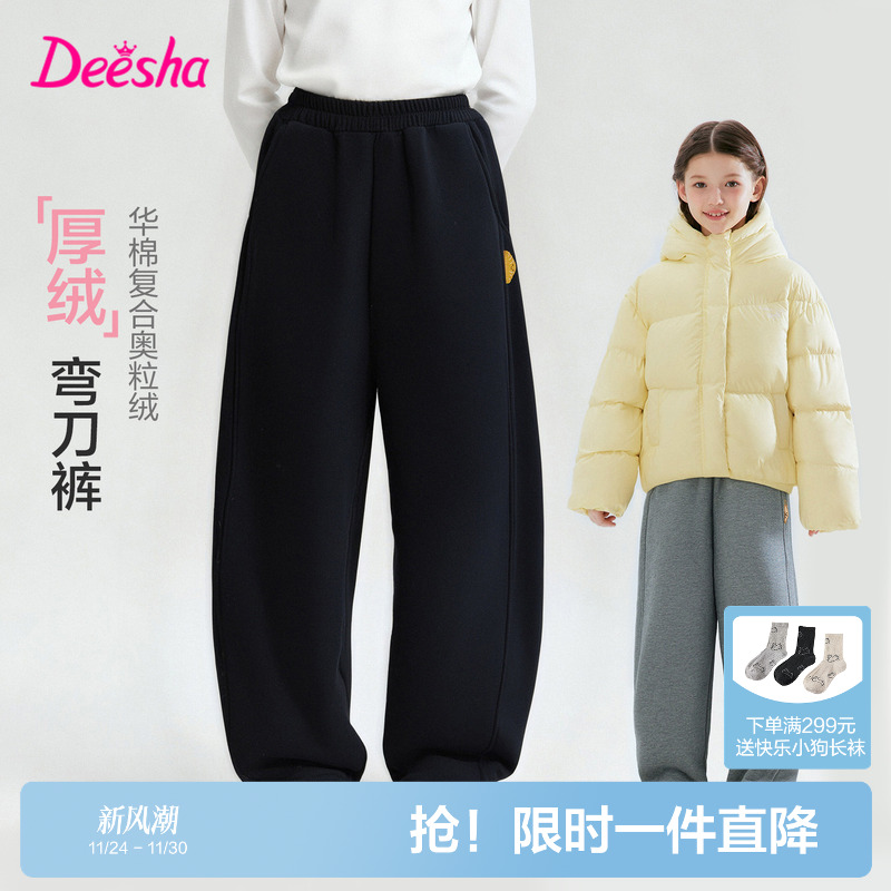 笛莎官方旗舰店女童运动裤