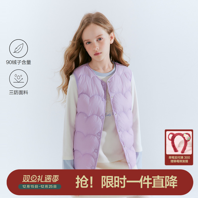 笛莎官方童装女童羽绒马甲冬季新款大童女孩儿童轻薄背心内胆