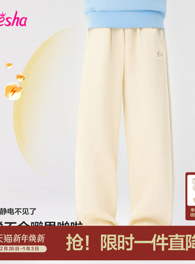 笛莎官方童装女童裤子冬季新款大童女孩儿童洋气加绒阔腿裤长裤