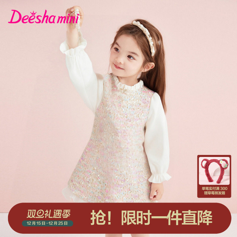笛莎官方旗舰童装女童连衣裙春秋季新款女孩宝宝儿童小香风公主裙