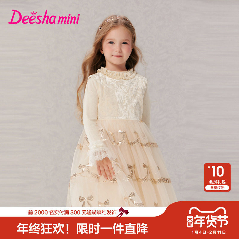 笛莎官方童装女童连衣裙冬季新款小童女孩儿童洋气舒适绣花网纱裙,童装/婴儿装/亲子装,连衣裙,淘宝优惠券,粉丝福利购,淘宝优惠卷