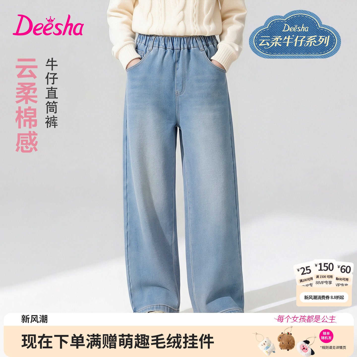 笛莎官方旗舰店女童裤子