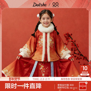 笛莎官方童装女童保暖套装冬季新款中童女孩儿童洋气民族风套装