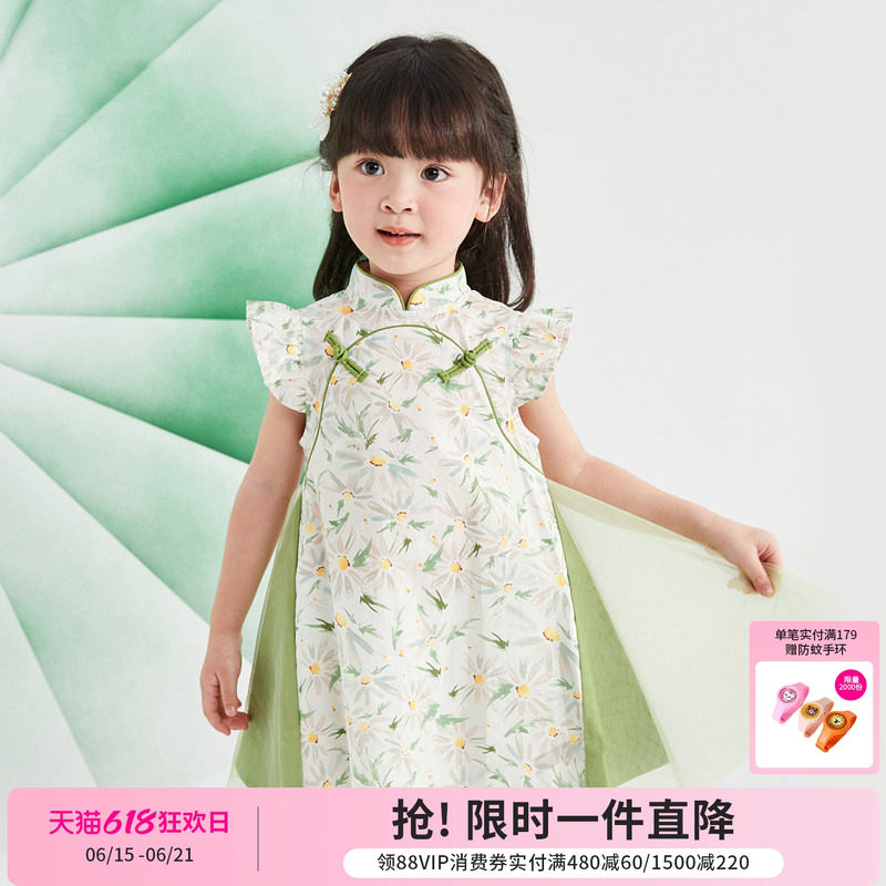 笛莎官方童装女童连衣裙夏季新款小童女孩儿童洋气汉服旗袍裙子