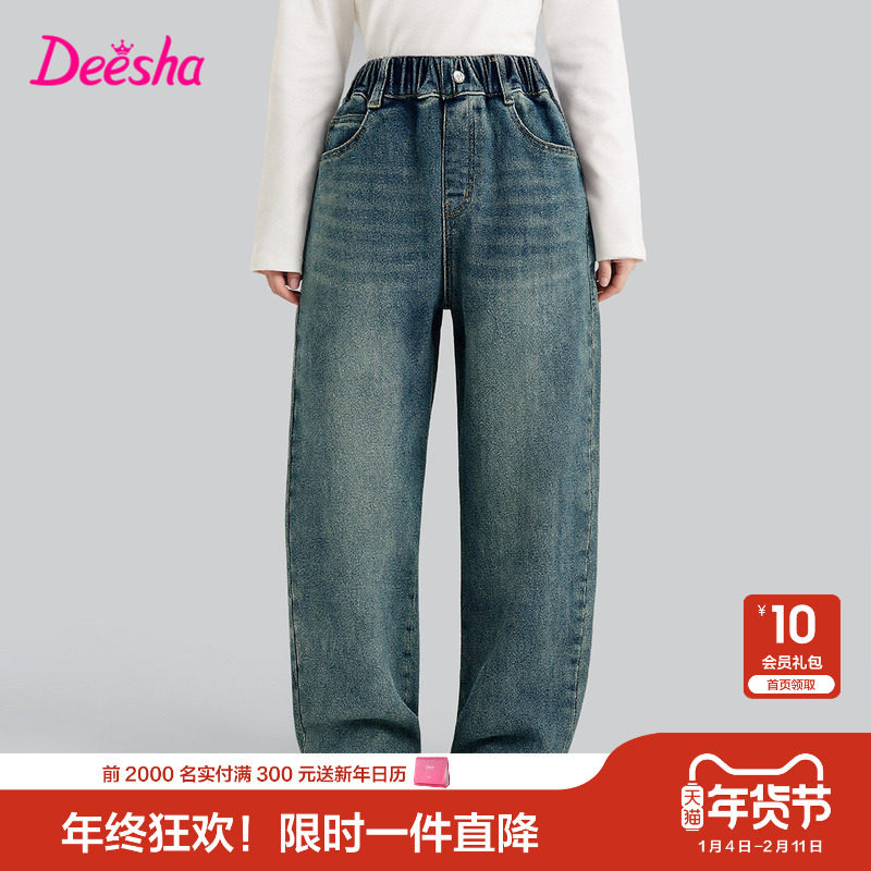 笛莎官方旗舰童装女童加绒牛仔裤冬季新款女孩儿童时尚保暖弯刀裤