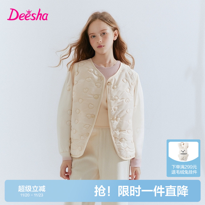 笛莎官方旗舰童装女童马甲秋季新款大童女孩儿童时尚百搭内胆外套