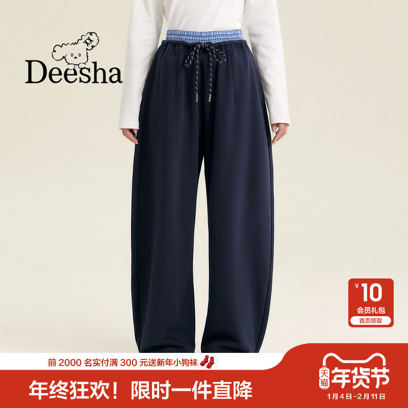 笛莎官方童装青少年裤子秋季新款大童女孩儿童洋气针织弯刀裤,童装/婴儿装/亲子装,裤子,淘宝优惠券,粉丝福利购,淘宝优惠卷