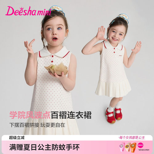 笛莎官方旗舰店女童裙子