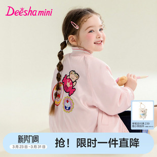 【小熊绣标】笛莎官方旗舰童装女童加厚外套春秋季新款儿童棒球服