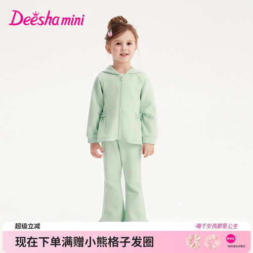 笛莎官方旗舰店女童套装