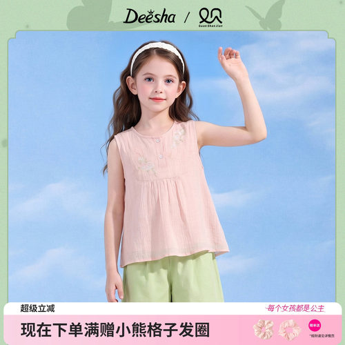 笛莎官方旗舰店女童套装
