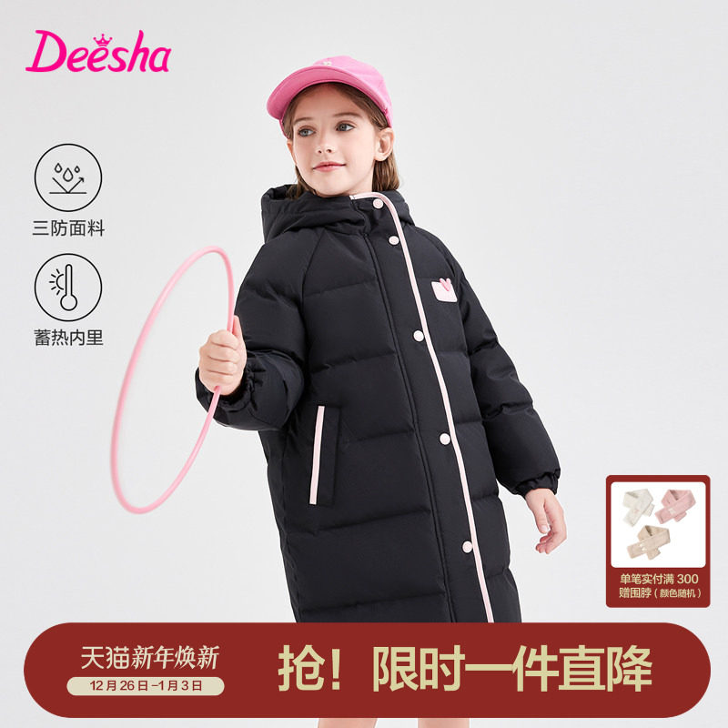 ���ڲ�������ɯ�ٷ�ͯװŮͯ��װ�����������޷���ͯŮ����ͯ�Ӻ�ů���� 279.9Ԫ