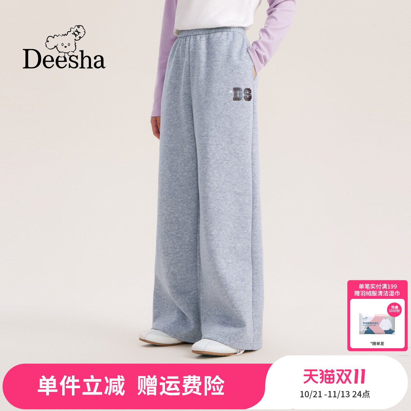 笛莎官方童装女童裤子秋季新款青少年女孩学生运动贴布绣直筒卫裤