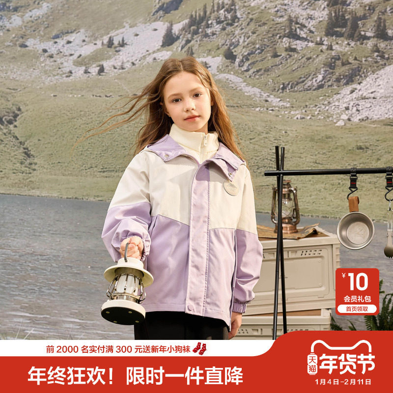 笛莎官方旗舰童装女童加绒外套冬季新款大童女孩儿童加厚保暖上衣,童装/婴儿装/亲子装,普通外套,淘宝优惠券,粉丝福利购,淘宝优惠卷