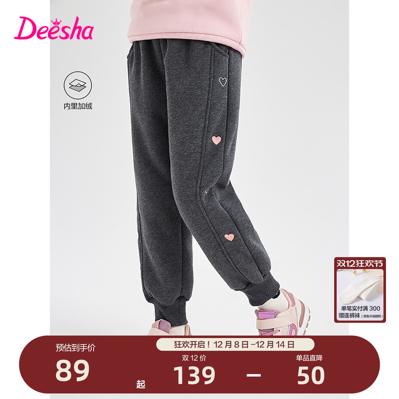 笛莎官方旗舰店女童长裤