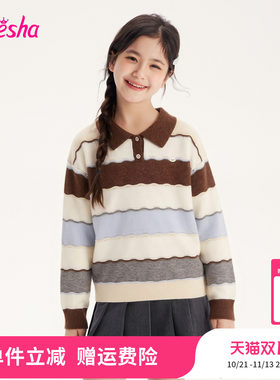笛莎官方旗舰店女童针织衫
