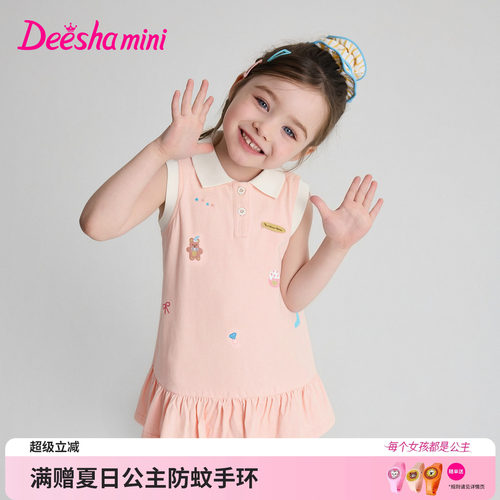 笛莎官方旗舰店女童裙子