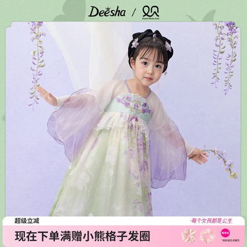 笛莎官方旗舰店女童连衣裙