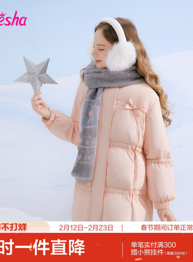 笛莎官方童装女童羽绒服加厚秋冬季新款大童女孩儿童洋气中长外套