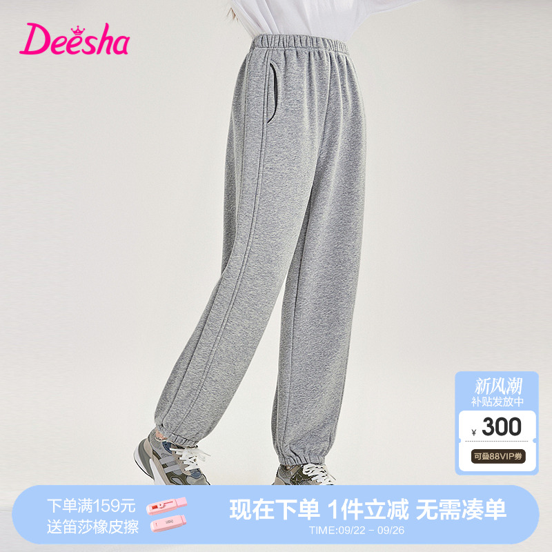 笛莎官方旗舰童装女童运动裤秋冬季新款大童女孩儿童时尚加绒卫裤