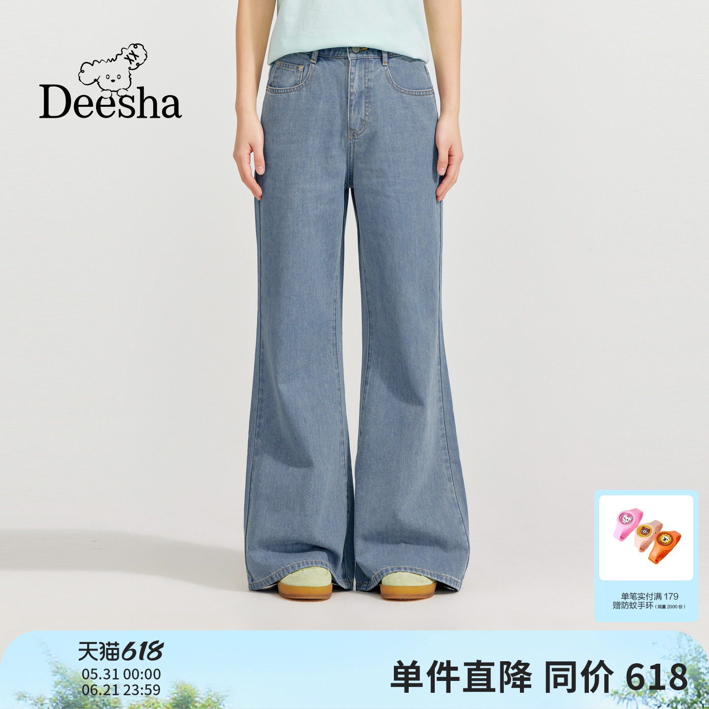 笛莎官方童装女童裤子夏季新款中童女孩青少年学生复古牛仔喇叭裤