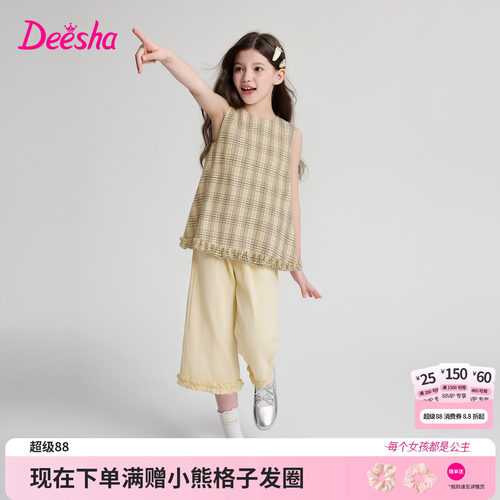 笛莎官方旗舰店女童套装