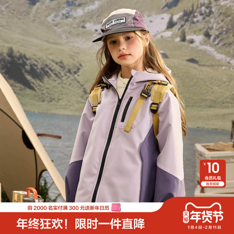 笛莎官方旗舰童装女童加绒外套冬季新款大童女孩儿童加厚保暖上衣,童装/婴儿装/亲子装,普通外套,淘宝优惠券,粉丝福利购,淘宝优惠卷