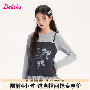 笛莎童装女童T恤儿童秋季新款大童女孩小学生吊带假两件长袖t恤