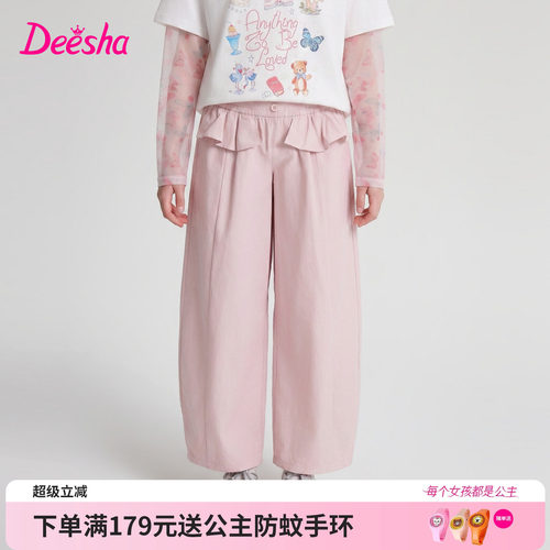 笛莎官方旗舰店女童裤子
