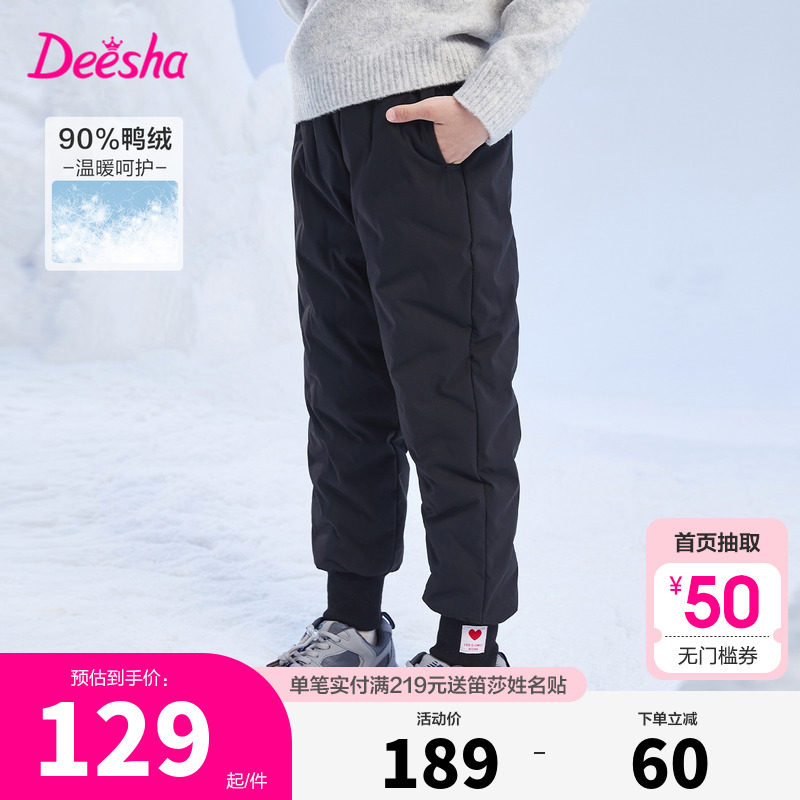 笛莎童装女童羽绒裤冬装新款加厚长裤女孩儿童宝宝保暖外穿运动裤