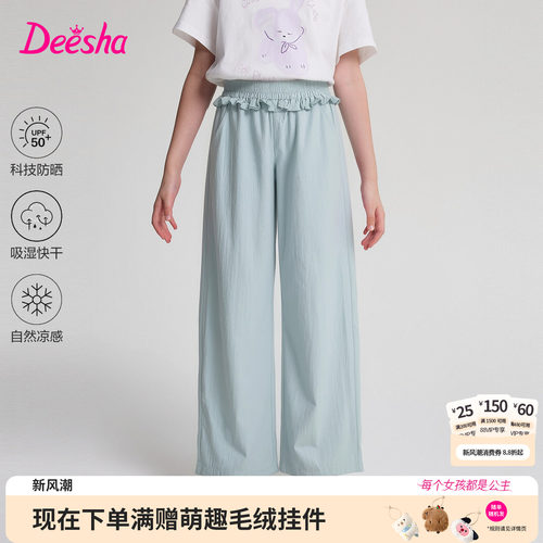 笛莎官方旗舰店女童裤子