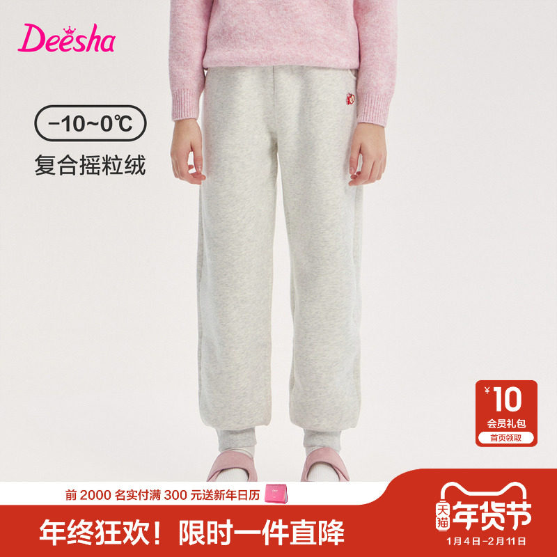 笛莎官方旗舰童装女童加绒运动裤冬季新款女孩儿童时尚保暖休闲裤,童装/婴儿装/亲子装,裤子,淘宝优惠券,粉丝福利购,淘宝优惠卷