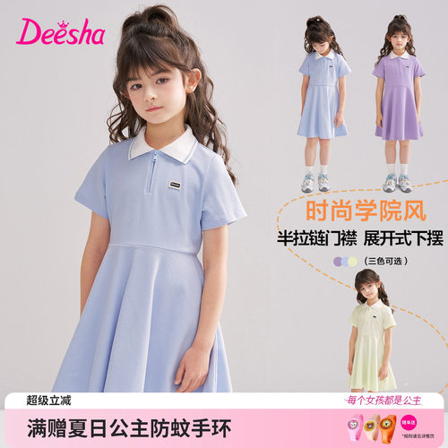 笛莎官方旗舰店女童连衣裙