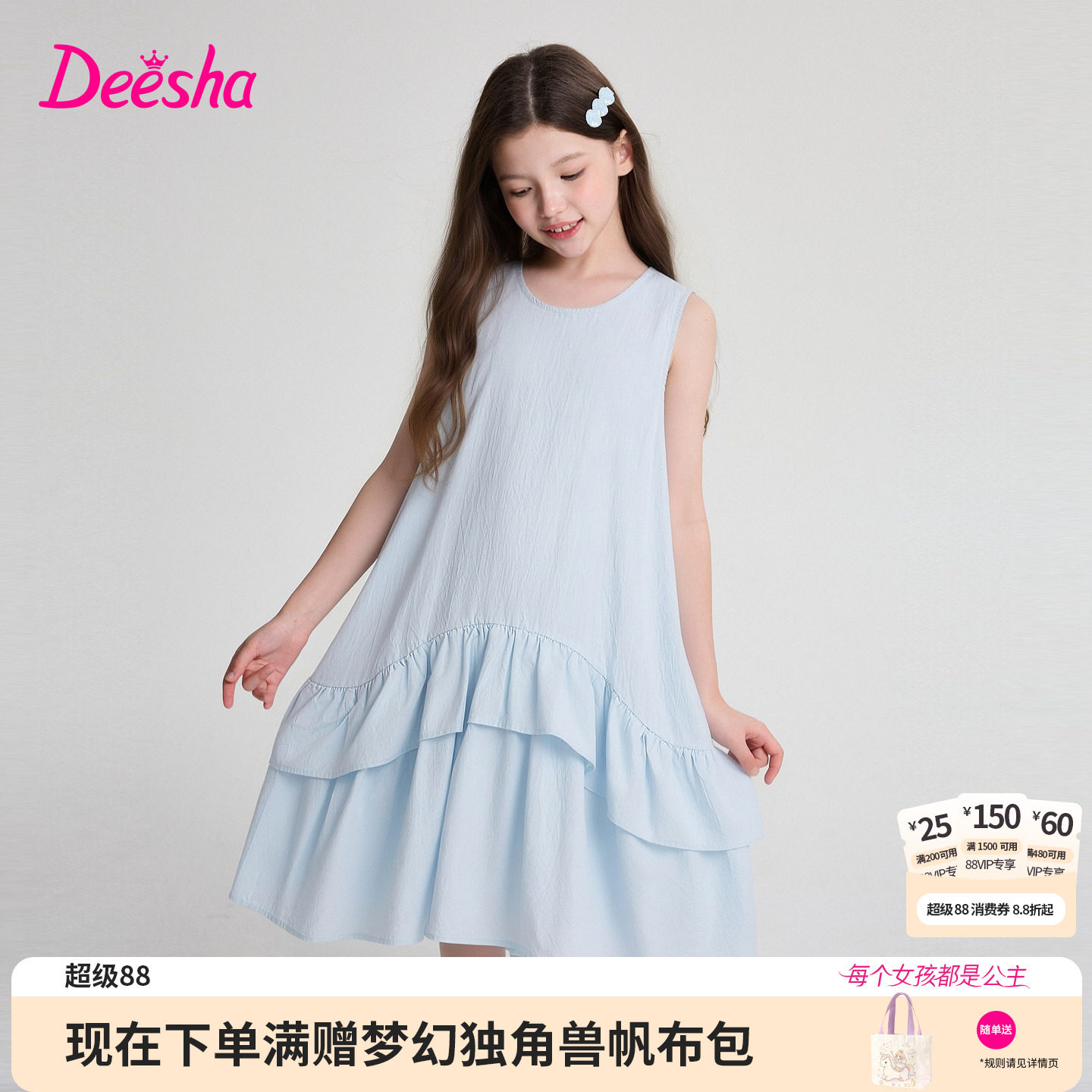 笛莎官方旗舰店女童连衣裙