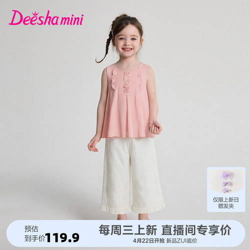 笛莎官方旗舰店女童套装