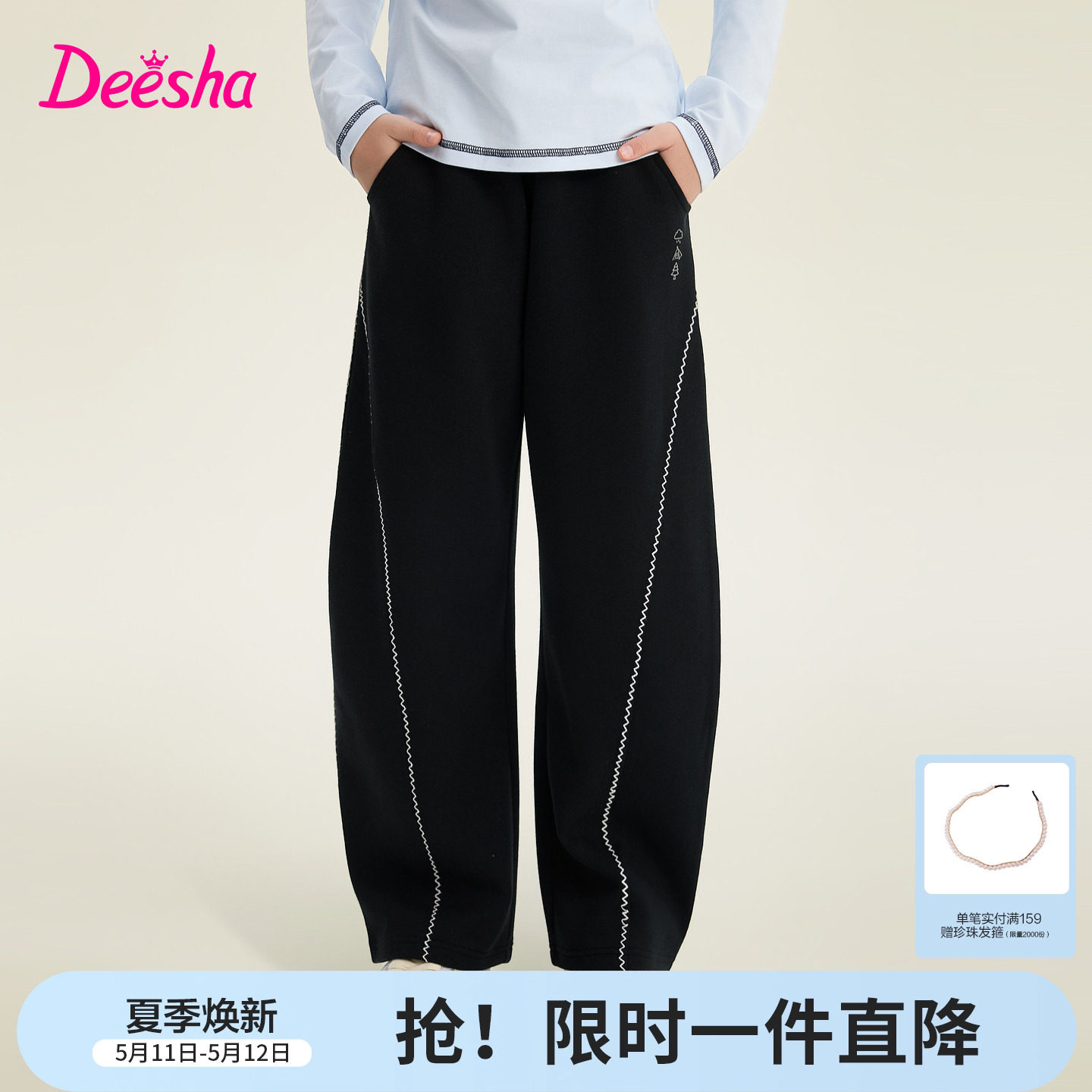 笛莎官方旗舰童装女童弯刀裤春秋季新款女孩运动裤儿童时尚休闲裤