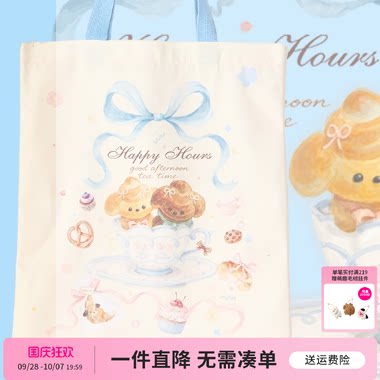【单拍不发货】【必须直播间订单】满额送,确认收货退赠品