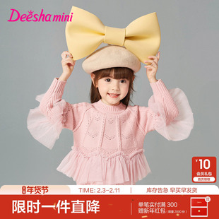 笛莎官方旗舰童装女童毛衣秋冬季新款女孩宝宝儿童甜美针织打底衫