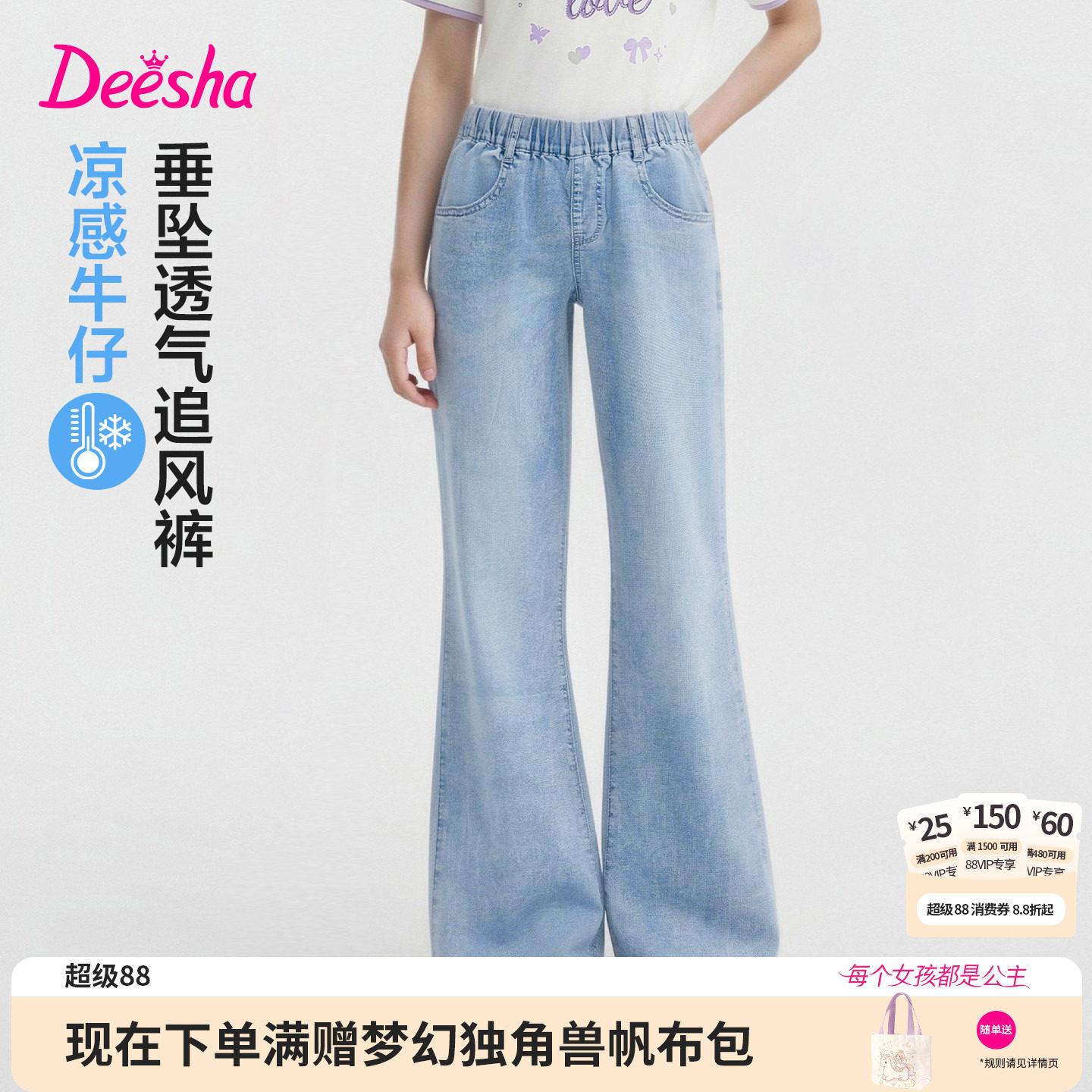 笛莎官方旗舰店女童裤子图片