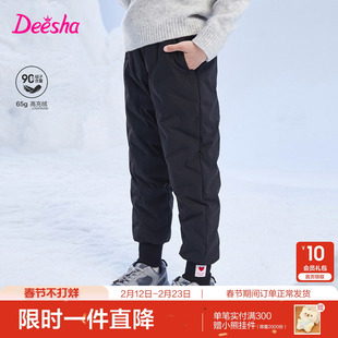 笛莎官方旗舰童装女童羽绒裤秋冬季新款大童女孩儿童休闲束脚裤子