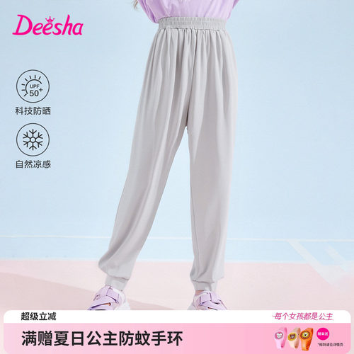 笛莎官方旗舰店女童裤子