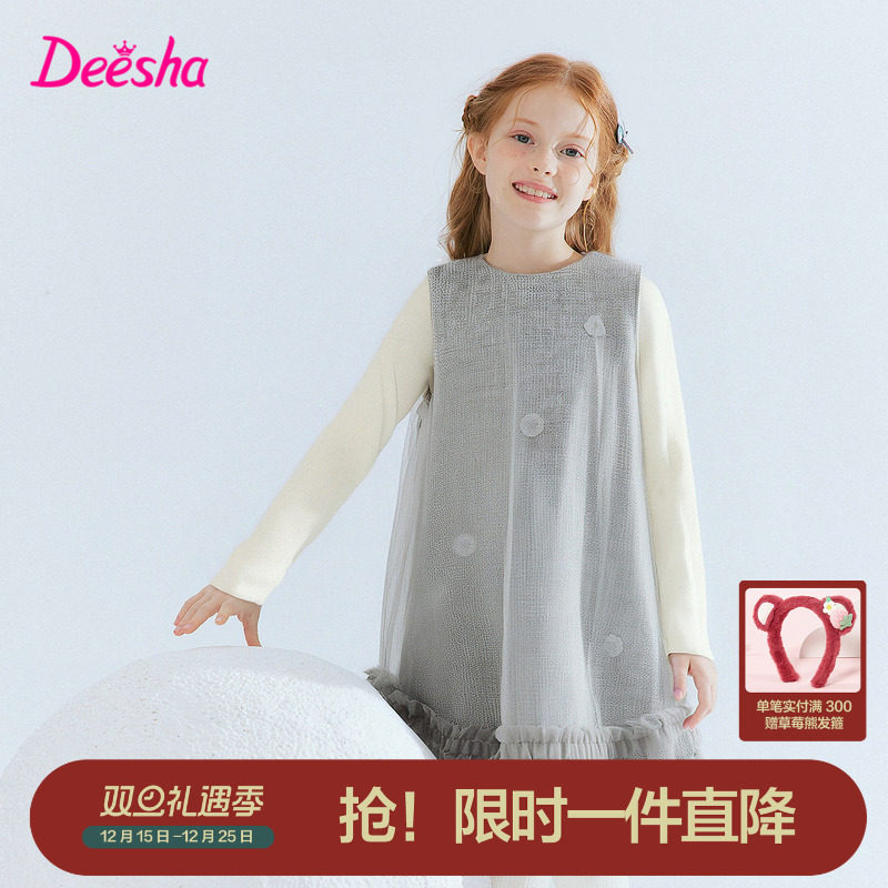 笛莎官方旗舰童装女童加绒连衣裙秋冬季儿童时尚保暖小香风公主裙