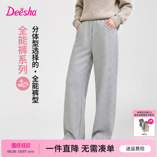 笛莎官方旗舰店女童裤子