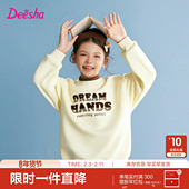 新款 儿童加绒上衣 女童长袖 卫衣冬季 奥粒绒 笛莎官方旗舰童装