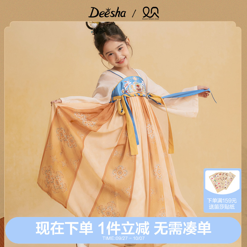 笛莎官方旗舰店女童汉服裙